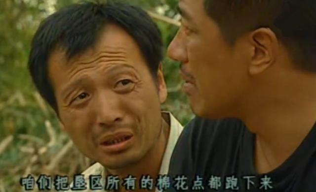 末路1997白宝山是真实的吗(白宝山为什么要除掉同伙关天明)(8)