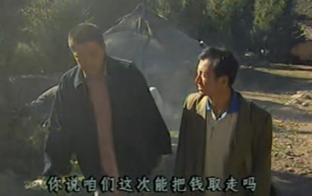 末路1997白宝山是真实的吗(白宝山为什么要除掉同伙关天明)(12)