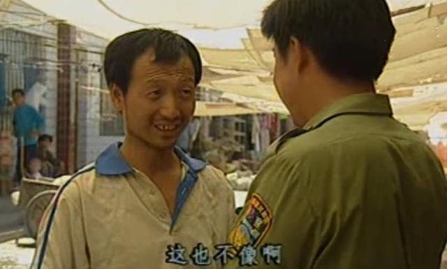 末路1997白宝山是真实的吗(白宝山为什么要除掉同伙关天明)(6)