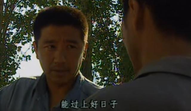 末路1997白宝山是真实的吗(白宝山为什么要除掉同伙关天明)(7)