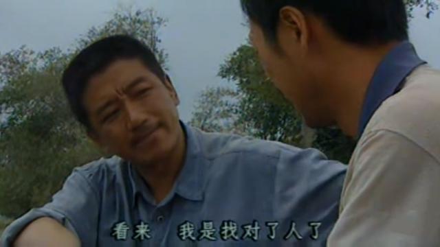 末路1997白宝山是真实的吗(白宝山为什么要除掉同伙关天明)(4)