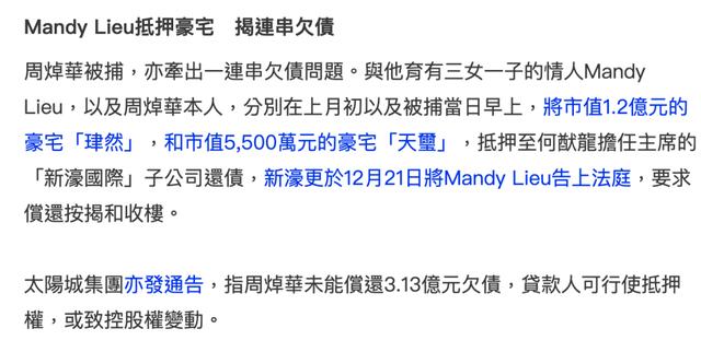 洗米华被批捕的原因是什么(那些艳惊四座玉兰油女孩现状如何)(24)