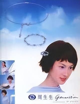 洗米华被批捕的原因是什么(那些艳惊四座玉兰油女孩现状如何)(37)