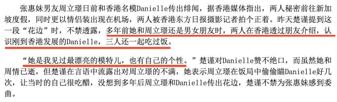 洗米华被批捕的原因是什么(那些艳惊四座玉兰油女孩现状如何)(49)