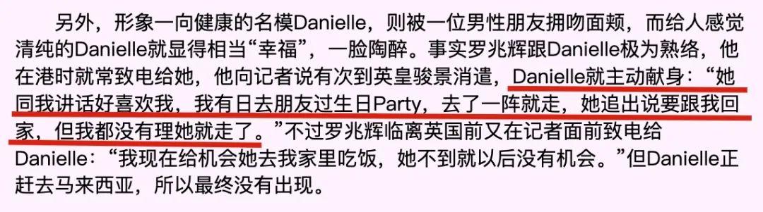 洗米华被批捕的原因是什么(那些艳惊四座玉兰油女孩现状如何)(80)