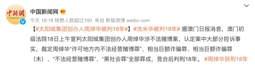 洗米华被批捕的原因是什么(那些艳惊四座玉兰油女孩现状如何)(4)