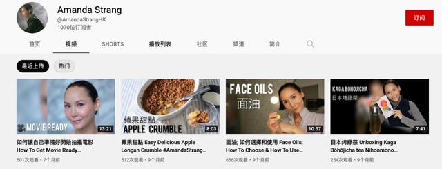 洗米华被批捕的原因是什么(那些艳惊四座玉兰油女孩现状如何)(139)