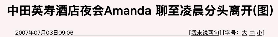 洗米华被批捕的原因是什么(那些艳惊四座玉兰油女孩现状如何)(129)