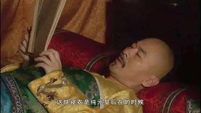 契可尼效应对恋爱的影响(为什么你那么好)(11)