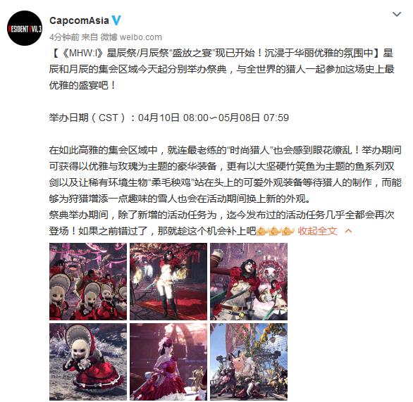 淘宝动物森林为什么下架(京东下架动物森友会)(9)