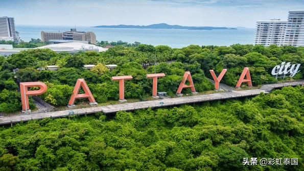 芭提雅最佳旅游攻略（自由行在规划芭提雅行程中应该注意的事项）(11)