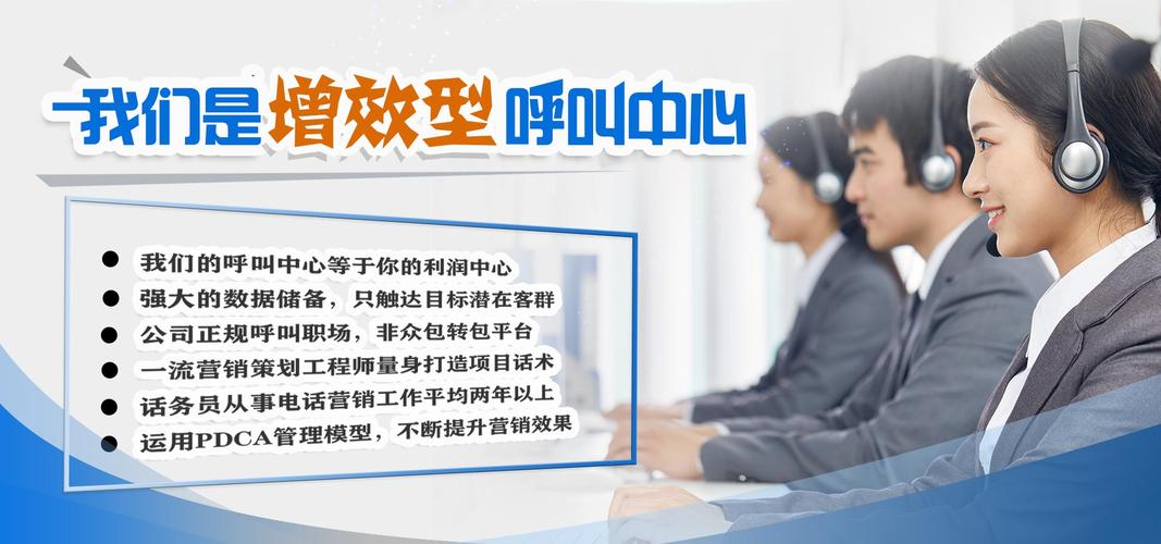 呼叫中心的服务外包是做什么的(什么是呼叫中心外包)