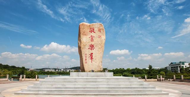 南京工业职业学院是什么档次(南京工业职业技术学院是本科公办高校)(3)