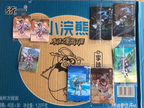 老款小浣熊干脆面是什么包装(没停产还出了新卡)(2)