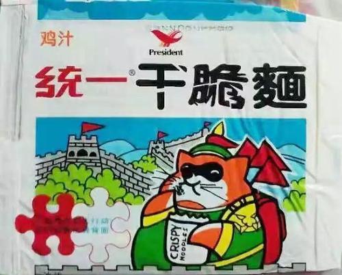 老款小浣熊干脆面是什么包装(没停产还出了新卡)(3)