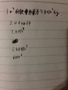 ​2的20次方是多少（次方是什么意思）