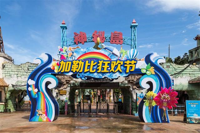 珠海市十大旅游景点是哪些(珠海作为旅游城市)(5)