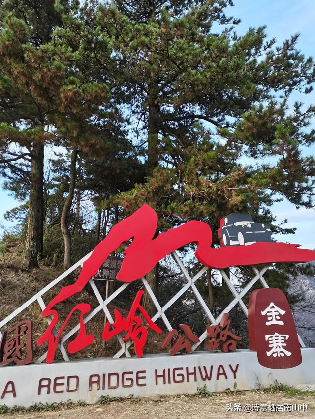 天堂寨旅游全攻略（天堂寨秋景值得一游）(31)