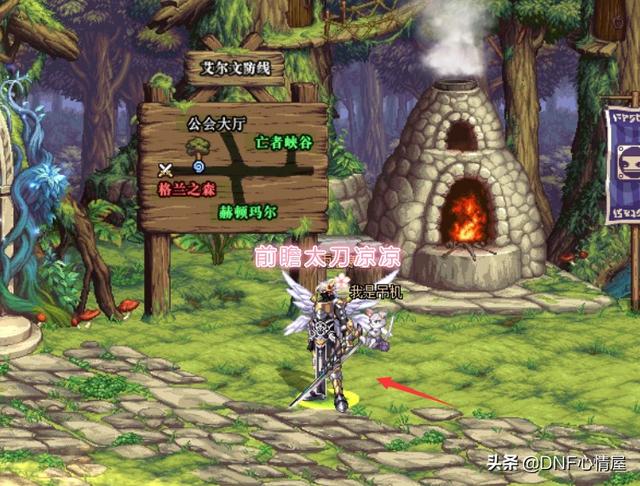 现在dnf红眼最牛逼的武器是什么（红眼100级武器排名）(6)