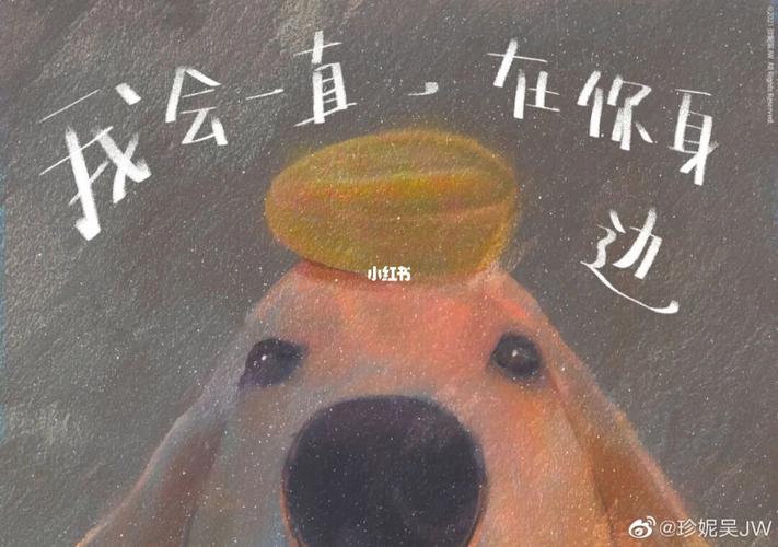 抖音热歌我会一直陪在你的身边（抖音有天我睡醒发现我的身边没有你是什么歌）