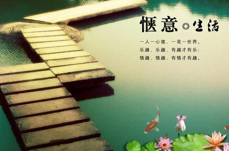 惬意是什么意思,惬意的正确解释