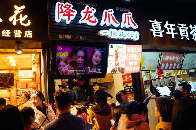 去重庆旅游攻略3天两夜（迷失在雾都四天三夜之行）(64)