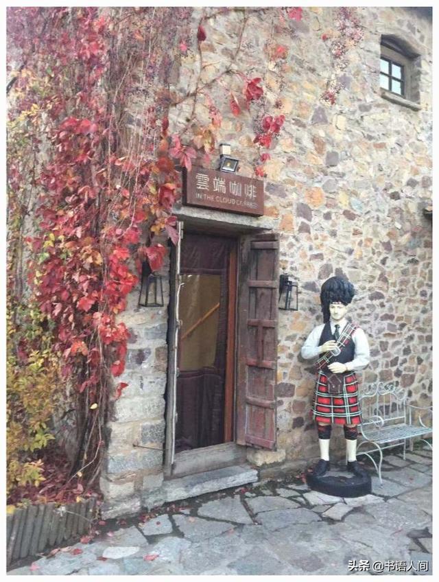 古北水镇旅游攻略三日游（史上最全古北水镇攻略）(54)