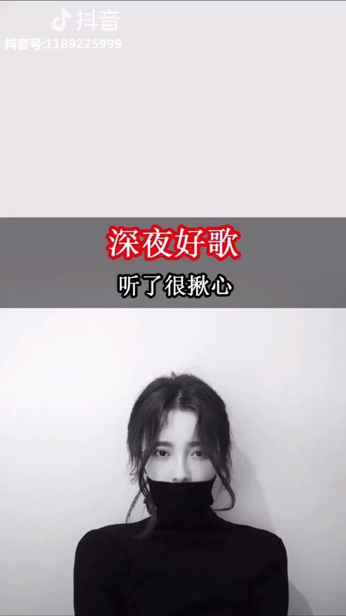 把烦恼痛了吞了认了算了不对别人讲是什么歌（把烦恼痛了吞了认了算了具体是什么歌）