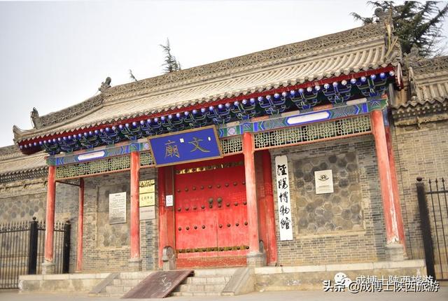 咸阳的著名旅游景点介绍（13区县40多个旅游景区都在这里）(22)