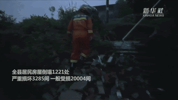 四川泸县6.0级地震市民态度（四川泸县地震3死146伤）(3)