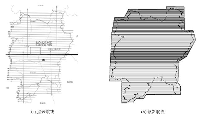 三维数字城市建设(地市级实景三维城市建设及应用)(5)