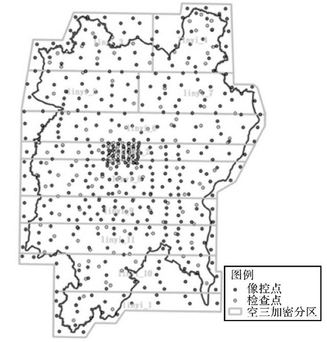 三维数字城市建设(地市级实景三维城市建设及应用)(6)