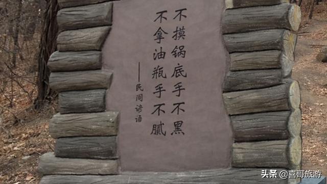 鞍山旅游景点哪里最好(鞍山十大景点是哪几个)(12)