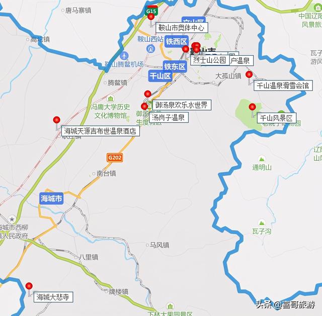 鞍山旅游景点哪里最好(鞍山十大景点是哪几个)(1)