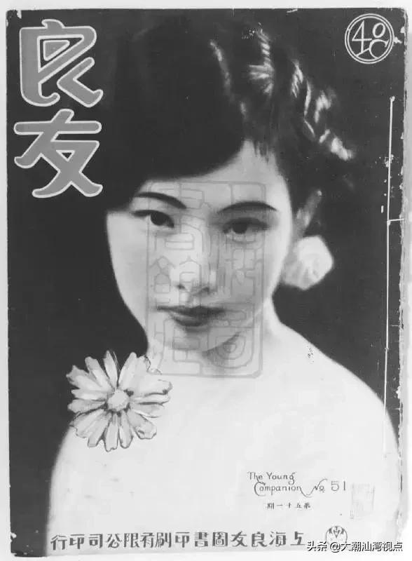 洪湖赤卫队贺英个人资料（红色丽人陈波儿）(2)