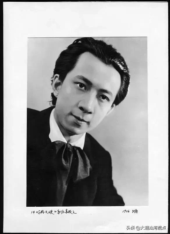 洪湖赤卫队贺英个人资料（红色丽人陈波儿）(13)