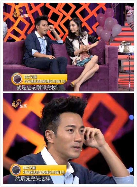 杨幂曝刘恺威现状(从温柔霸总到待业奶爸)(8)