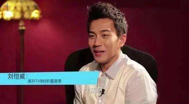 杨幂曝刘恺威现状(从温柔霸总到待业奶爸)(25)