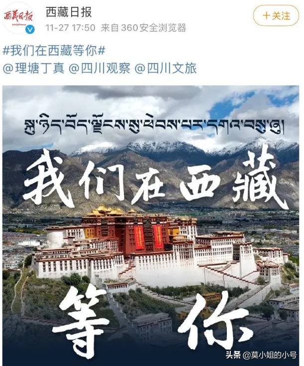 丁真为什么会联合国演讲(丁真就登上了联合国的演讲台)(13)