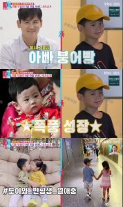 ​秋瓷炫于晓光儿子正脸照曝光 6 岁于大海大眼睛软萌可爱