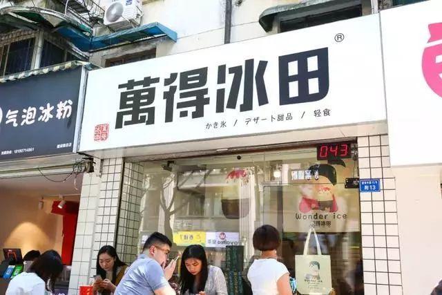 成都小吃美食街推荐(成都吃货绝不能错过的)(18)