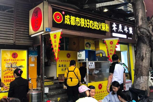 成都小吃美食街推荐(成都吃货绝不能错过的)(9)