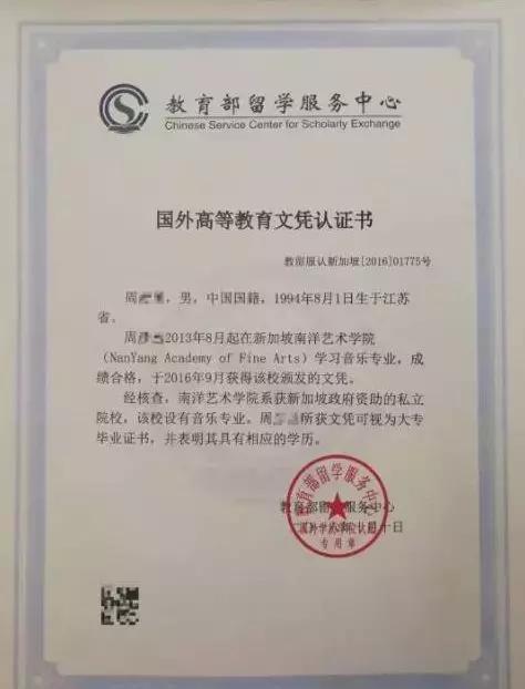 新加坡南洋艺术学院广东分校(新加坡南洋艺术学院-------亚洲首屈一指的艺术院校)(24)