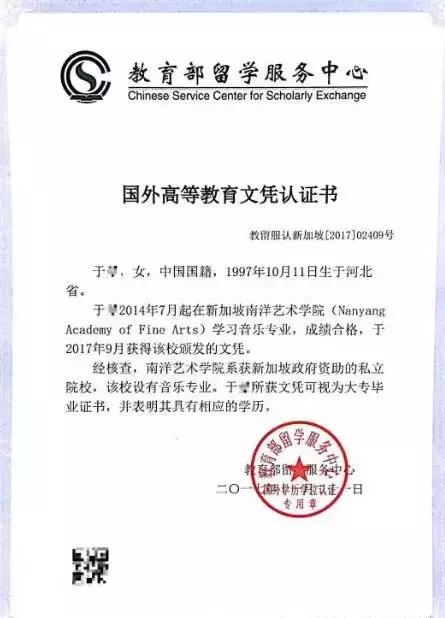 新加坡南洋艺术学院广东分校(新加坡南洋艺术学院-------亚洲首屈一指的艺术院校)(25)