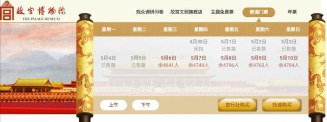 五一短途适合去哪旅游(五一假期国人多数选择周边短途游)(2)