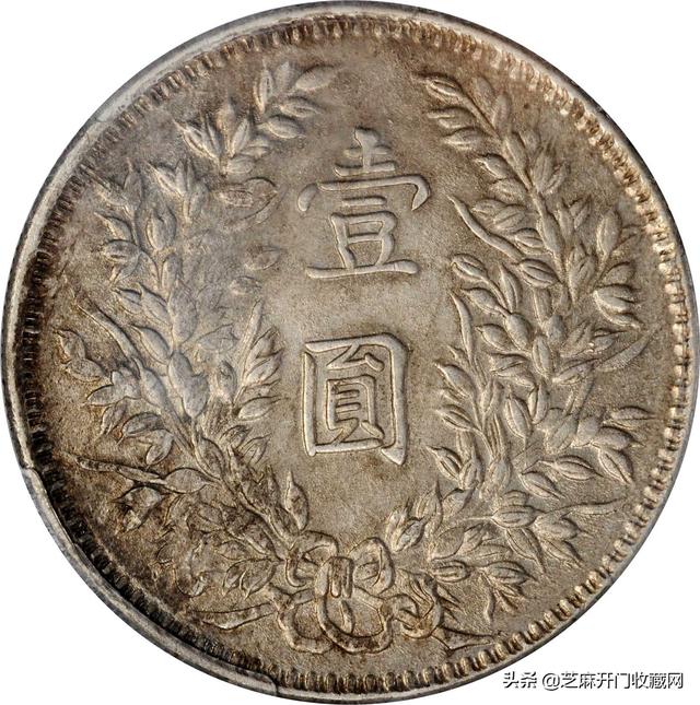 民国三年袁大头壹圆银元市场价(民国三年袁大头银元开口贝版最新价格)(6)