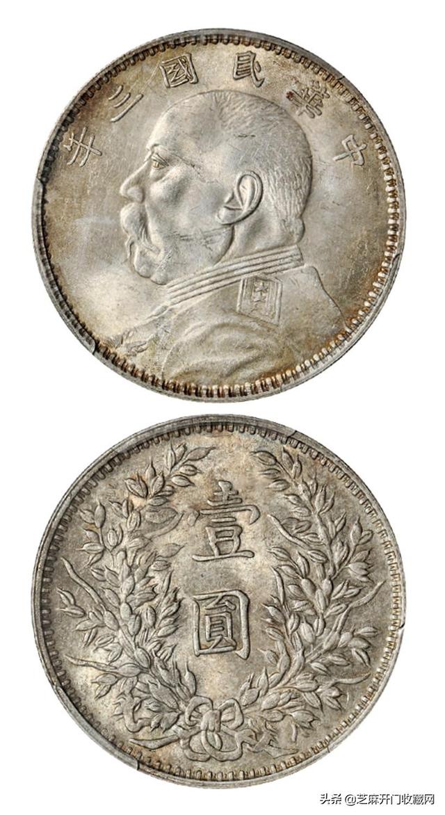 民国三年袁大头壹圆银元市场价(民国三年袁大头银元开口贝版最新价格)(7)