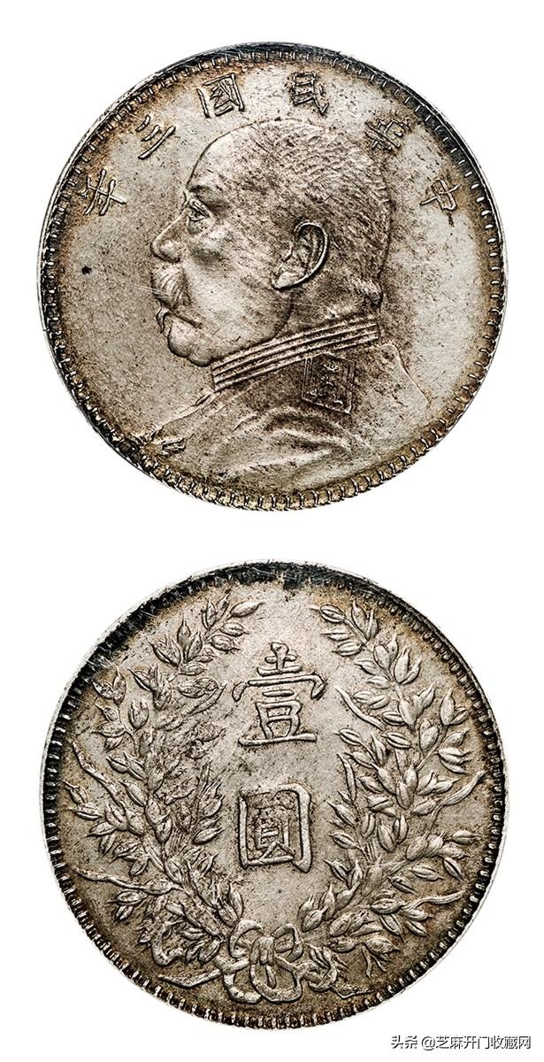 民国三年袁大头壹圆银元市场价(民国三年袁大头银元开口贝版最新价格)(3)
