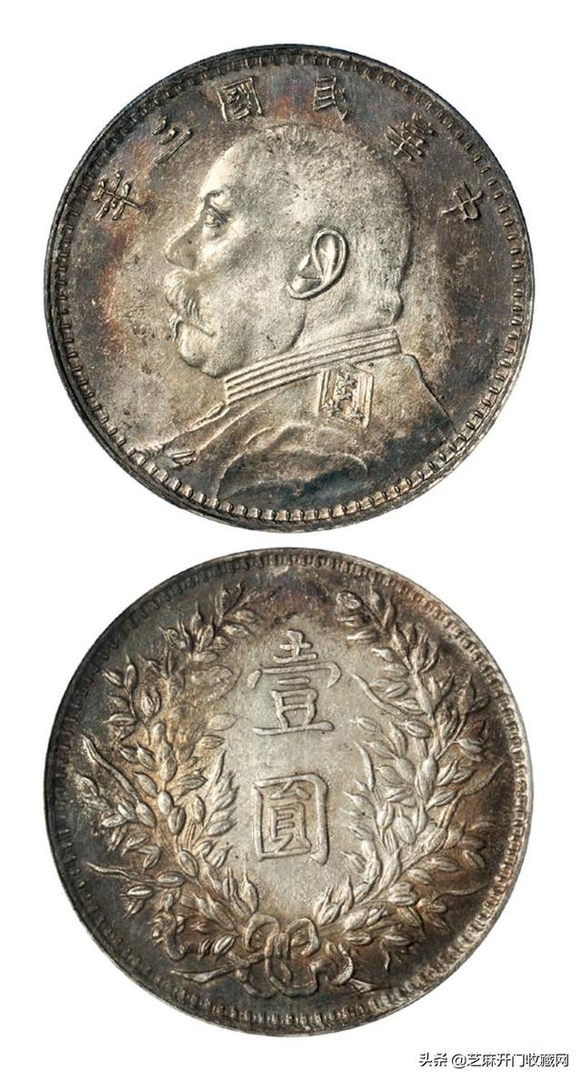 民国三年袁大头壹圆银元市场价(民国三年袁大头银元开口贝版最新价格)(4)