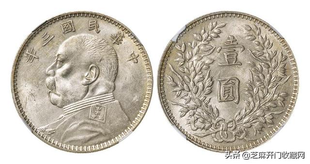 民国三年袁大头壹圆银元市场价(民国三年袁大头银元开口贝版最新价格)(10)
